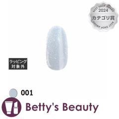 �}�C�r�[ �i�`�������}�O 001 8ml�l�C���p�i my&bee