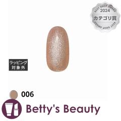 �}�C�r�[ �����E�}�O 006 8ml�l�C���p�i my&bee