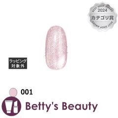 �}�C�r�[ �Ղ�}�O 001 8ml�l�C���p�i my&bee