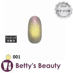 �}�C�r�[ �}�[���C�h�}�O 001 8ml�l�C���p�i my&bee