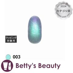 �}�C�r�[ �}�[���C�h�}�O 003 8ml�l�C���p�i my&bee