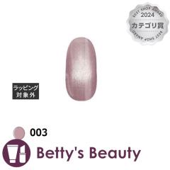 �}�C�r�[ �V���L�[�}�O 003 8ml�l�C���p�i my&bee