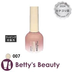 �}�C�r�[ 3d�}�O 007 8ml�l�C���p�i my&bee