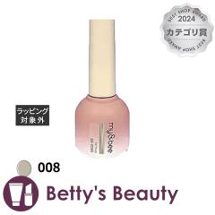 �}�C�r�[ 3d�}�O 008 8ml�l�C���p�i my&bee