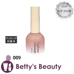 �}�C�r�[ 3d�}�O 009 8ml�l�C���p�i my&bee