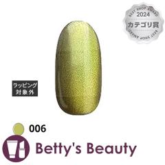 �}�C�r�[ �V���L�[�J���[�}�O 006 8ml�l�C���p�i my&bee