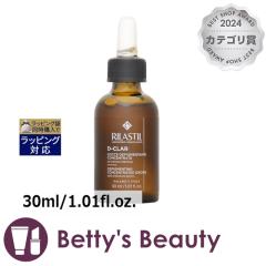 XeB DN[ fsOeCO RZg[g hbvX  30ml/1.01fl.oz.et RilastilyNX}XzΉz