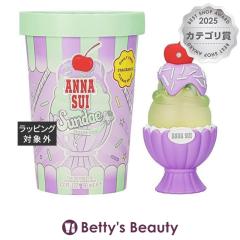 �A�i�X�C �T���f�[ ���@�C�I���b�g�o�C�u �I�[�h�g����  50ml�����i���f�B�[�X�j ANNA SUI