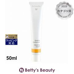 �h�N�^�[ �n�E�V���J �N�����Y�N���[��  50ml���̑���痿 Dr.Hauschka