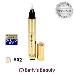 �C���E�T�����[���� ���f�B�A���g �^�b�` #02 2.5ml�R���V�[���[ Yves Saint Laurent�^YSL