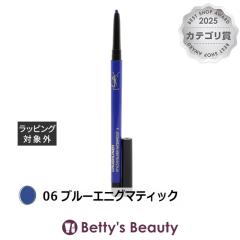 �C���E�T�����[���� �N���b�V�����C�i�[ �X�e�B�� �E�H�[�^�[�v���[�t 06 �u���[�G�j�O�}�e�B�b�N 0.35g�y���V���A�C���C�i�[ Yves Saint