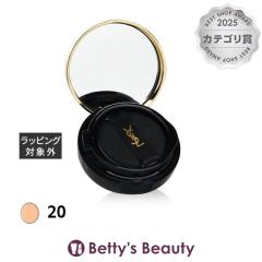 �C���E�T�����[���� �A���N���h�|�[���N�b�V����N 20 5g�i�~�j�T�C�Y�j�N�b�V�����t�@���f Yves Saint Laurent�^YSL�yS�z