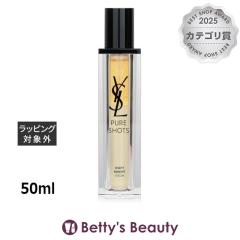 �C���E�T�����[���� �s���A �V���b�g �i�C�g ���u�[�g �Z���� �A���`�t�@�e�B�[�O�����T�[�t�F�V���O 50ml���e�t Yves Saint Laurent�^YS
