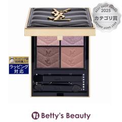 �C���E�T�����[���� �N�`���[�� �~�j �N���b�` No.400 �o�r���� ���[�Y 4g�p�E�_�[�A�C�V���h�E Yves Saint Laurent�^YSL