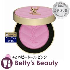 �C���E�T�����[���� ���C�N�~�[�u���b�V�� �p�E�_�[ 42 �x�r�[�h�[�� �s���N 6g�p�E�_�[�`�[�N Yves Saint Laurent�^YSL