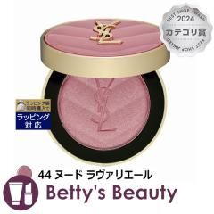 �C���E�T�����[���� ���C�N�~�[�u���b�V�� �p�E�_�[ 44 �k�[�h �����@���G�[�� 6g�p�E�_�[�`�[�N Yves Saint Laurent�^YSL