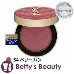 �C���E�T�����[���� ���C�N�~�[�u���b�V�� �p�E�_�[ 54 �x���[ �o�� 6g�p�E�_�[�`�[�N Yves Saint Laurent�^YSL