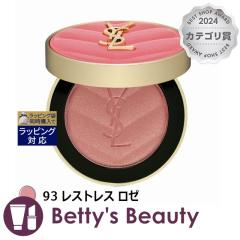 �C���E�T�����[���� ���C�N�~�[�u���b�V�� �p�E�_�[ 93 ���X�g���X ���[ 6g�p�E�_�[�`�[�N Yves Saint Laurent�^YSL