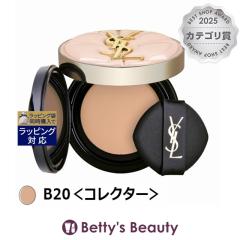 �C���E�T�����[���� ���f�B�A���g �^�b�` �O���E�p�N�g B20���R���N�^�[�� 12g���̑��t�@���f Yves Saint Laurent�^YSL