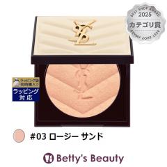 �C���E�T�����[���� �I�[���A���[�Y �n�C�p�[���~�i�C�U�[ #03 ���[�W�[ �T���h 5g/0.18oz.�n�C���C�g Yves Saint Laurent�^YSL