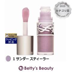 �C���E�T�����[���� YSL ���u�V���C�� �O���X�v�����p�[ 1 �T���_�[ �X�e�B�[���[ 6ml/0.2fl.oz.���b�v�O���X Yves Saint Laurent�^YSL