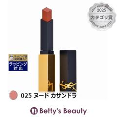 �C���E�T�����[���� �U �X���� �N�`���[�� �}�b�g 025 �k�[�h �J�T���h�� 2.2g���g Yves Saint Laurent�^YSL