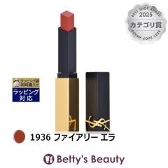 �C���E�T�����[���� �U �X���� �N�`���[�� �}�b�g 1936 �t�@�C�A���[ �G�� 2.2g���g Yves Saint Laurent�^YSL