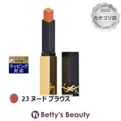 �C���E�T�����[���� YSL �U �X���� ���b�v�X�e�B�b�N 23 �k�[�h �u���E�X 2.2g���g Yves Saint Laurent�^YSL