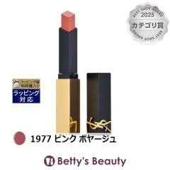 �C���E�T�����[���� YSL �U �X���� ���b�v�X�e�B�b�N 1977 �s���N �{���[�W�� 2.2g���g Yves Saint Laurent�^YSL