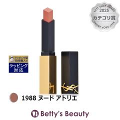 �C���E�T�����[���� YSL �U �X���� ���b�v�X�e�B�b�N 1988 �k�[�h �A�g���G 2.2g���g Yves Saint Laurent�^YSL