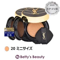 �C���E�T�����[���� �A���N�� �h �|�[ ���N�b�V����N 20 �~�j�T�C�Y 5g x 2�N�b�V�����t�@���f Yves Saint Laurent�^YSL