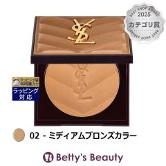 �C���E�T�����[���� �I�[���A���[�Y �n�C�p�[�u�����U�[  02 - �~�f�B�A���u�����Y�J���[ 7.5g�v���X�g�p�E�_�[ Yves Saint Laurent�^YSL