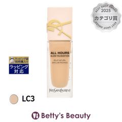 �C���E�T�����[���� �I�[���A���[�Y ���L�b�h �O���E LC3 25ml���L�b�h�t�@���f Yves Saint Laurent�^YSL