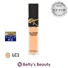 �C���E�T�����[���� �I�[���A���[�Y �R���V�[���[ LC1 15ml�R���V�[���[ Yves Saint Laurent�^YSL