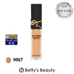 �C���E�T�����[���� �I�[���A���[�Y �R���V�[���[ MN7 15ml�R���V�[���[ Yves Saint Laurent�^YSL