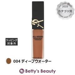 �C���E�T�����[���� �I�[���A���[�Y �v���V�X �A���O���X �R���V�[���[ 004 �f�B�[�v�E�H�[�^�[ 15ml�R���V�[���[ Yves Saint Laurent�^Y