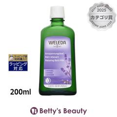 ���F���_ ���o���h �o�X�~���N   200ml�o�X�I�C�� WELEDA