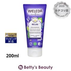 ���F���_ ���x���_�[�@�N���[�~�[�{�f�B�E�H�b�V��  200ml�{�f�B�\�[�v WELEDA
