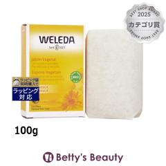 ���F���_ �J�����h���\�[�v  100g�{�f�B�p�������� WELEDA