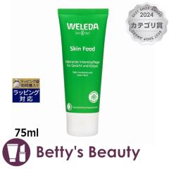 ���F���_ �X�L���t�[�h  75ml�f�C�N���[�� WELEDA