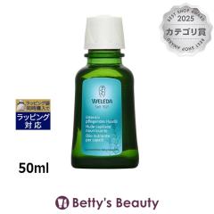 ���F���_ �I�[�K�j�b�N �w�A�I�C��  50ml�w�A�I�C�� WELEDA