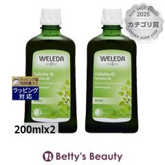 �����T�C�Y ���F���_ �z���C�g�o�[�` �{�f�B�V�F�C�v�I�C�� ������2�Z�b�g 200mlx2�{�f�B�I�C�� WELEDA