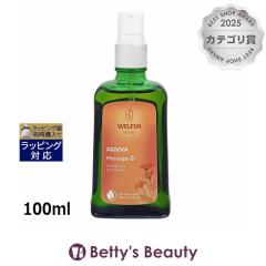 ���F���_ �A���j�J �}�b�T�[�W�I�C�� �C�O�d�l�p�b�P�[�W(�|���v�t�j 100ml�{�f�B�I�C�� WELEDA