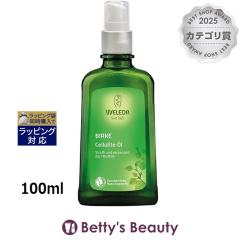 ���F���_ �z���C�g�o�[�` �{�f�B�V�F�C�v�I�C�� �|���v�t 100ml�{�f�B�I�C�� WELEDA