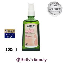 ���F���_ �}�U�[�Y �{�f�B�I�C�� �|���v�t 100ml�{�f�B�I�C�� WELEDA