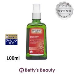 ���F���_ ������ �I�C�� �|���v�t 100ml�{�f�B�I�C�� WELEDA