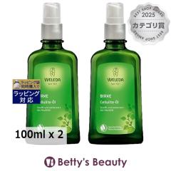 ���F���_ �z���C�g�o�[�` �{�f�B�V�F�C�v�I�C�� �|���v�t 100ml x 2�{�f�B�I�C�� WELEDA
