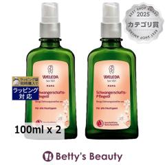���F���_ �}�U�[�Y �{�f�B�I�C�� �|���v�t 100ml x 2�{�f�B�I�C�� WELEDA