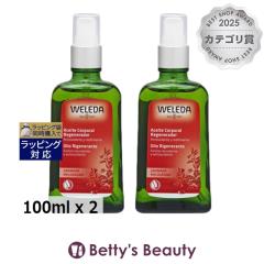 ���F���_ ������ �I�C�� �|���v�t 100ml x 2�{�f�B�I�C�� WELEDA