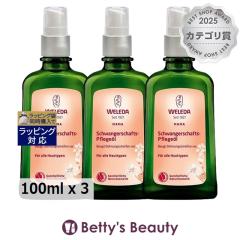 ���F���_ �}�U�[�Y �{�f�B�I�C�� �|���v�t 100ml x 3�{�f�B�I�C�� WELEDA